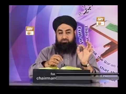 Tadabbur e Quran - Eposide 360 "Mufti Muhammad Akmal Qadri"