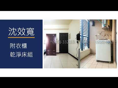 飯店套房LG洗脫烘💖網路~獨洗獨陽台24時管理包裹、垃圾 - Image 1