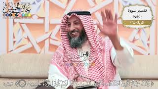 205- تفسير قوله تعالى:(ولقد علمتم الذين اعتدوا منكم في السبت فقلنا لهم كونوا قردة خاسئين)