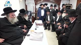 ניחום אבלים [4] אצל ראש הישיבה רבי שאול אלתר ואחיו שליט"א | Nichum Aveilim at Rav Shaul Alter