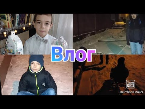 Поднимаем новогоднее настроение / Катаемся на санках / Первые подарки на Новый год / Anika Z влог