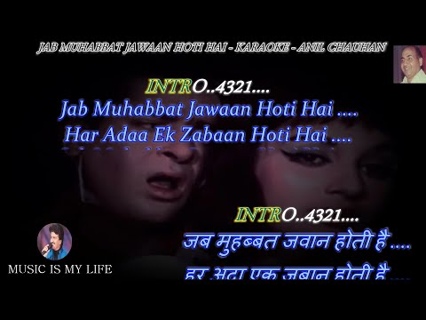 Jab Muhabbat Jawan Hoti Hai Karaoke With Scrolling Lyrics Eng. & हिंदी