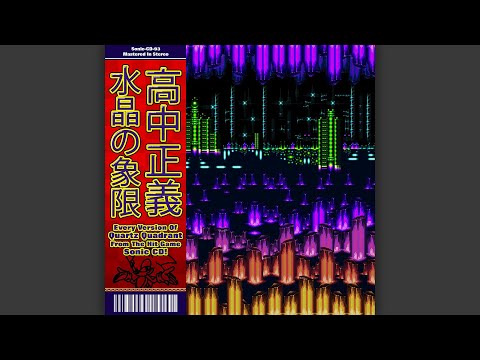 Quartz Quadrant from Sonic CD, but it's Masayoshi Takanaka (All Versions)