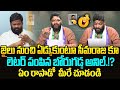 Seemarajaకు జైలు నుంచి లెటర్ పంపిన బోరుగడ్�