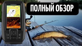 Garmin striker 4 cv plus