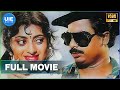 Subramaniya Swamy Tamil Full Movie Pandiarajan Urvashi