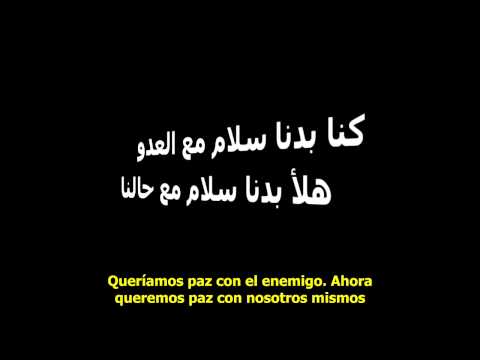 Badi Salam (Quiero Paz) - Mahmood Jrere de DAM ft Shadia Mansour (Subtitulado al Español)
