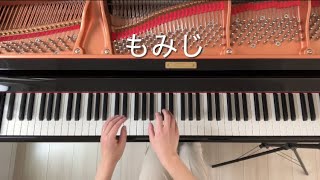 Download lagu もみじ　ピアノ伴奏　作曲:岡野貞一 mp3