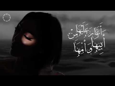 #بسمة بوسيل اصابك عشق #basma bousil asanaka 3ich9