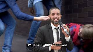 שלושה בחורים הקיפו אותי ונתנו לי מכות 👊😰 האמת שהתגלתה אחרי 30 שנה תזעזע אתכם - עם כתוביות בעברית (הרב שניר גואטה) - התמונה מוצגת ישירות מתוך אתר האינטרנט יוטיוב. זכויות היוצרים בתמונה שייכות ליוצרה. קישור קרדיט למקור התוכן נמצא בתוך דף הסרטון