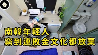 [問卦] =.= 現在銀行裡面錢不到30萬的進來我看