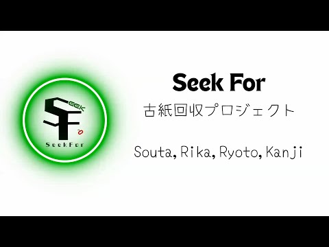 Seek For