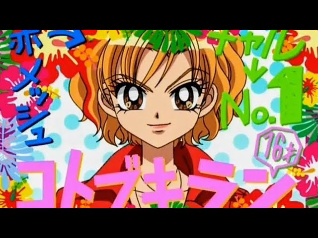 Vídeo relacionado con MERCHANDMANIA Braga elástica Suave Tadaima, Ojamasaremasu! Serie Anime Chica Friki Fresca Cuello Deporte