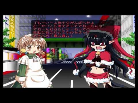 Mawaru Maid-san wo Nemigi [まわるめいどさんをねみぎ] Game Sample - PC/Doujin