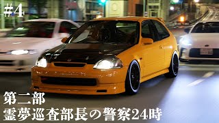 【GT7】#4 ルーレット族 vs ローリング族【ゆっくり実況】