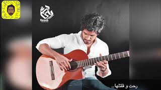 3 daqat abu ft yousra ثلاث دقات أبو و يسرا cover