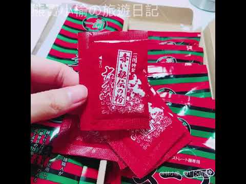 ¡Menú de ramen Kubo Zai Ichiran!