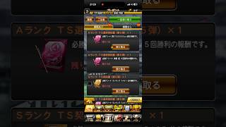 ランキングお疲れ様でした