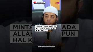 Download lagu MINTALAH KEPADA ALLAH SAMPAI PERKARA REMEH SEKALIPUN - Ustadz Dr. Khalid Basalamah #dakwah #islam mp3