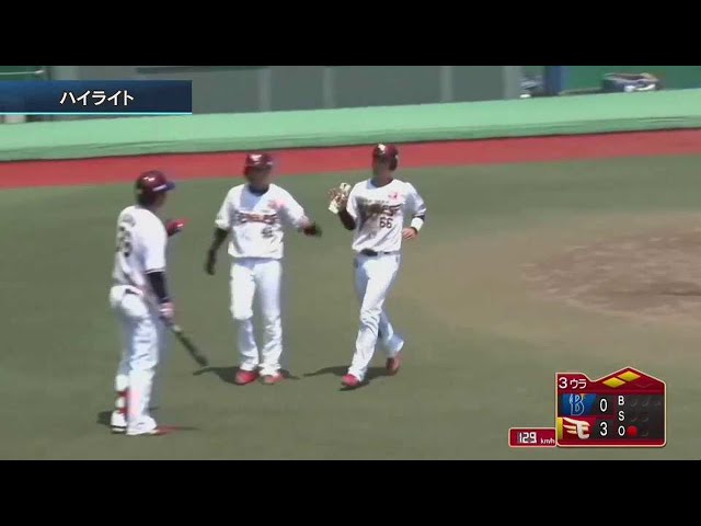 【ファーム】7/20 イーグルス対ベイスターズ ハイライト