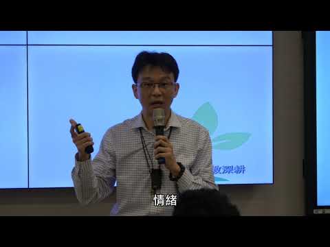 數學教學改念心像（3）