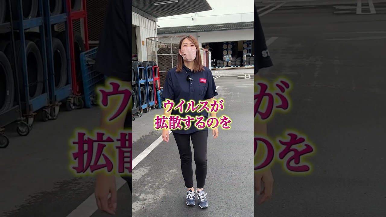 冬の便利アイテム3選の動画サムネイル
