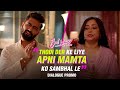 Bad Newz Dialogue Promo 5 Vicky Kaushal Triptii Dimri Ammy Virk In Cinemas Now