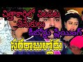 Sridhar Musical Band