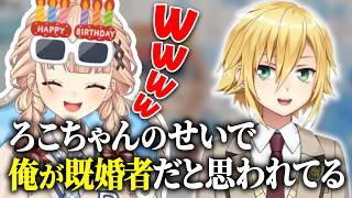 話が弾んで爆笑が止まらないうづコウ鏑木の凸待ちまとめ【にじさんじ/切り抜き/鏑木ろこ/卯月コウ】