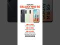 Samsung Galaxy M16 5G Launched Galaxym16 Samsunggalaxym16
