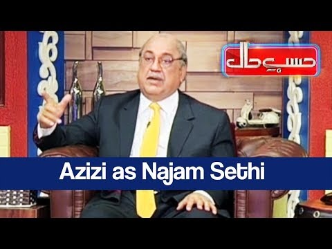 Hasb e Haal 17 March 2018 - Azizi as Najam Sethi - حسب حال - Dunya News