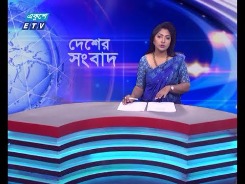 06 PM News || সন্ধ্যা ০৬টার সংবাদ || 29 September 2023 || ETV News
