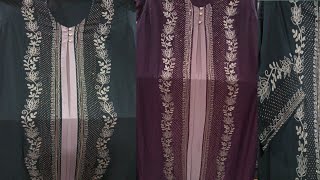 ব্লাক আড়ি কাজ করা দুবাই বোরকা ।  Dubai borka collection 2023 । Dubai borka price in Bangladesh