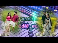 Kakki Satta Potta Machaan Song Adalpadal Echo Effect ️ ️ No 1 DJ Selva Vinayagar Audio
