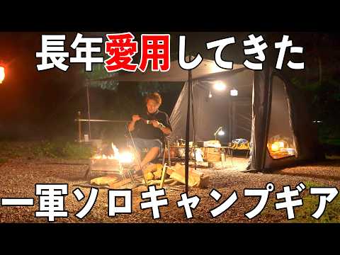 DICE SHELTER 動画