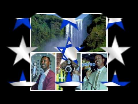 Solomon Yimer (סולומון ימר) - Yene Neger clip