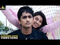 Oh My Friend Songs Alochana Vaste Video Song Telugu Latest Video Songs Siddharth