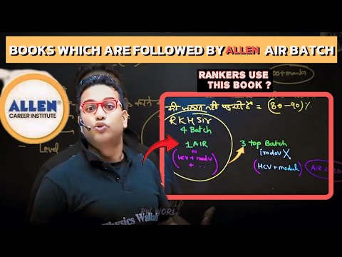 Star Batch Students Follow This Books 📚 | JEE Is a Game🎯  | Air Batch Question | ft.Saleem sir