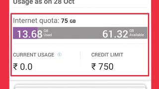 Airtel Postpaid Sim Check Monthly & Daily Data Usege