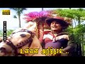 உன்னை அறிந்தால் பாடல் HD M G ராமசந்திரன்