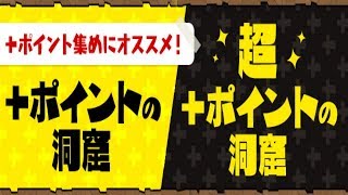 [+포인트의 동굴&초+포인트의 동굴] 발키리 CIEL 장비X발키리 CIEL pt.