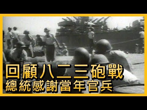 60 anos após a Batalha de 823, o Führer agradece aos soldados da época