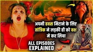 Ladki ka ye Raaj dimag ghuma dega | Tantra 2024 Movie Explained in Hindi | Tantra ending Explanined