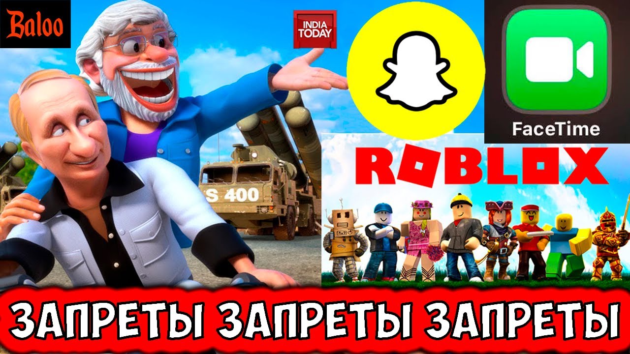 УИТКОФФ ПОСИКУНЧИКИ | ПУТИН В ИНДИИ | ЗАПРЕТ ROBLOX | ГОСУСЛУГИ ТОЛЬКО ЧЕРЕЗ MAX | Д