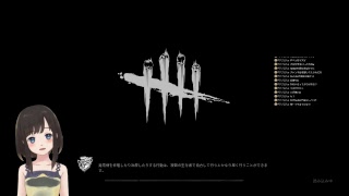 チカサダ子の Dead by Daylight