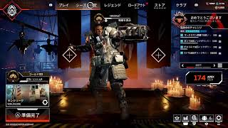 【APEX】226連ガチャでリリース当初からプレイして未だスパレジェ出ない俺もいい加減引けるか