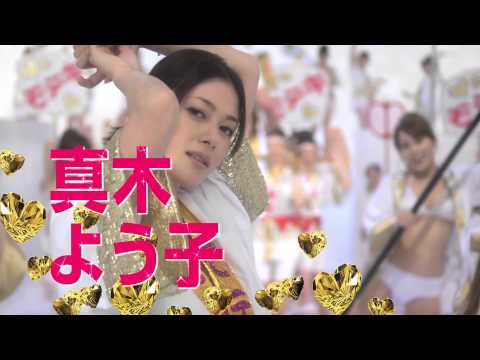 モテキ（プレビュー）