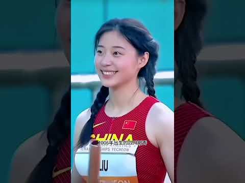 赛场上的风景线！认识一下中国田径的“颜值天花板”，又飒又甜！#刘霞君 #LiuXiajun