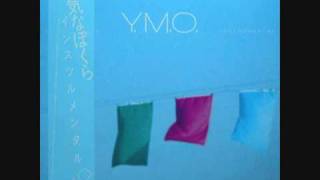 Yellow Magic Orchestra - Kai-Koh - 邂逅 instrumental (Audio)