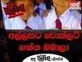 balumgala-06-08-2018